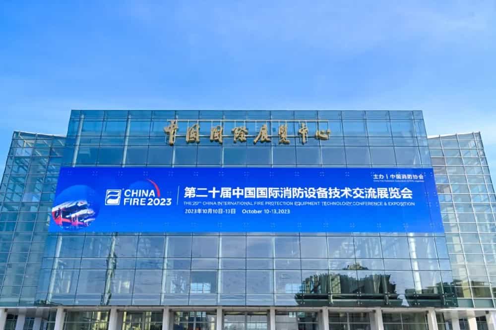 展會直擊---湖北江南應(yīng)急救援裝備精彩亮相2023北京國際消防展！